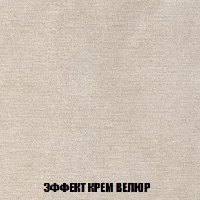 Кресло-кровать + Пуф Кристалл (ткань до 300) Боннель в Лабытнанги - labytnangi.ok-mebel.com | фото 79