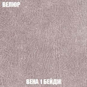 Кресло-кровать + Пуф Кристалл (ткань до 300) Боннель в Лабытнанги - labytnangi.ok-mebel.com | фото 8