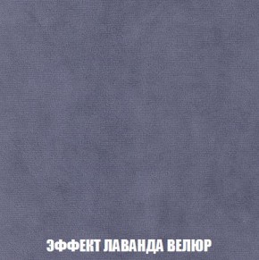 Кресло-кровать + Пуф Кристалл (ткань до 300) Боннель в Лабытнанги - labytnangi.ok-mebel.com | фото 80