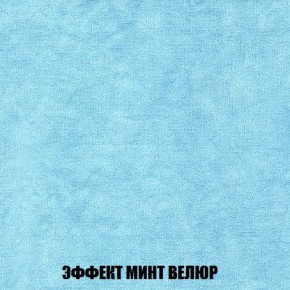 Кресло-кровать + Пуф Кристалл (ткань до 300) Боннель в Лабытнанги - labytnangi.ok-mebel.com | фото 81