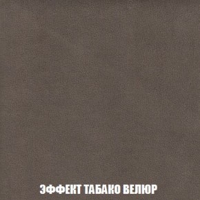 Кресло-кровать + Пуф Кристалл (ткань до 300) Боннель в Лабытнанги - labytnangi.ok-mebel.com | фото 83