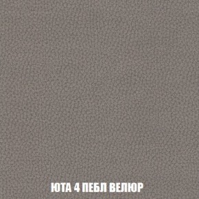 Кресло-кровать + Пуф Кристалл (ткань до 300) Боннель в Лабытнанги - labytnangi.ok-mebel.com | фото 84