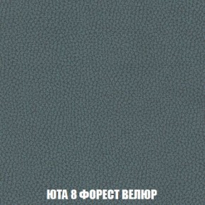 Кресло-кровать + Пуф Кристалл (ткань до 300) Боннель в Лабытнанги - labytnangi.ok-mebel.com | фото 86