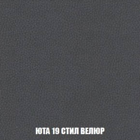 Кресло-кровать + Пуф Кристалл (ткань до 300) Боннель в Лабытнанги - labytnangi.ok-mebel.com | фото 87