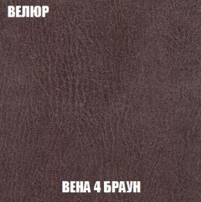 Кресло-кровать + Пуф Кристалл (ткань до 300) Боннель в Лабытнанги - labytnangi.ok-mebel.com | фото 9