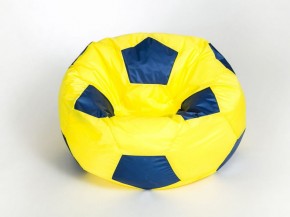 Кресло-мешок Мяч Большой в Лабытнанги - labytnangi.ok-mebel.com | фото 6