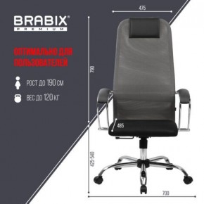 Кресло офисное BRABIX PREMIUM "Ultimate EX-800" хром, плотная двойная сетка Х2, черное/серое, 532912 в Лабытнанги - labytnangi.ok-mebel.com | фото 3