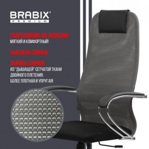 Кресло офисное BRABIX PREMIUM "Ultimate EX-800" хром, плотная двойная сетка Х2, черное/серое, 532912 в Лабытнанги - labytnangi.ok-mebel.com | фото 5