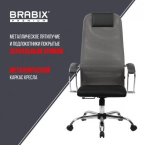 Кресло офисное BRABIX PREMIUM "Ultimate EX-800" хром, плотная двойная сетка Х2, черное/серое, 532912 в Лабытнанги - labytnangi.ok-mebel.com | фото 6