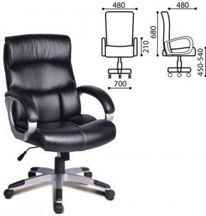 Кресло офисное BRABIX "Impulse EX-505" (черное) 530876 в Лабытнанги - labytnangi.ok-mebel.com | фото 2