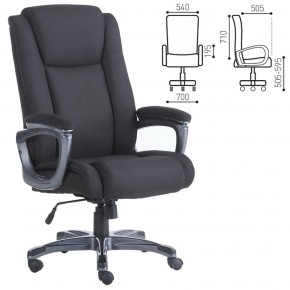 Кресло офисное BRABIX "Solid HD-005" (ткань/черное) 531822 в Лабытнанги - labytnangi.ok-mebel.com | фото 2