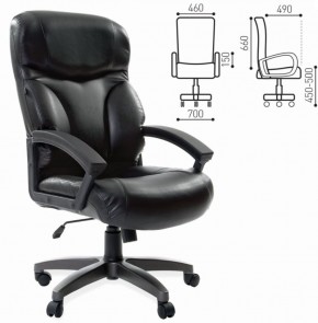 Кресло офисное BRABIX "Vector EX-559", 531385 в Лабытнанги - labytnangi.ok-mebel.com | фото 2