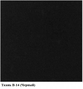 Кресло Престиж Самба СРТ (ткань В-14/черный) в Лабытнанги - labytnangi.ok-mebel.com | фото 2