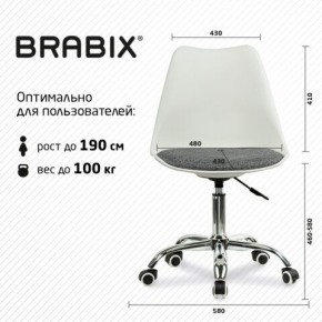 Кресло стул BRABIX "Eames MG-310 CH", хром, пластик белый, ткань серая, 532924 в Лабытнанги - labytnangi.ok-mebel.com | фото 6