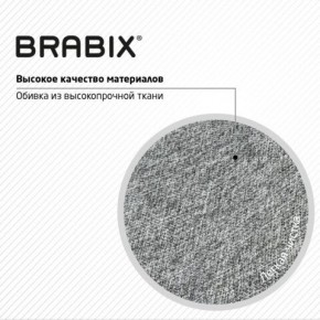 Кресло стул BRABIX "Eames MG-310 CH", хром, пластик белый, ткань серая, 532924 в Лабытнанги - labytnangi.ok-mebel.com | фото 8
