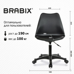 Кресло стул BRABIX "Eames MG-310 PL", пластик черный, экокожа черная, 532927 в Лабытнанги - labytnangi.ok-mebel.com | фото 4