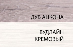 Кровать 140, OLIVIA, цвет вудлайн крем/дуб анкона в Лабытнанги - labytnangi.ok-mebel.com | фото 3