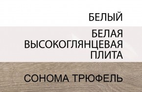 Кровать 90/TYP 90, LINATE ,цвет белый/сонома трюфель в Лабытнанги - labytnangi.ok-mebel.com | фото 5