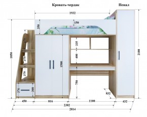 Кровать-чердак Тея + Шкаф-Пенал Тея в Лабытнанги - labytnangi.ok-mebel.com | фото 2