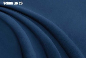 Кровать Доминика Решетка+ПМ (1200) *БЕЗ ДНА в Лабытнанги - labytnangi.ok-mebel.com | фото 26