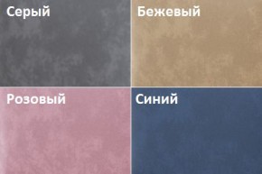 Кровать Линси (1600) в Лабытнанги - labytnangi.ok-mebel.com | фото 2