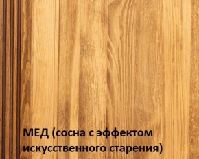 Кровать "Викинг 01" 1400 массив в Лабытнанги - labytnangi.ok-mebel.com | фото 3