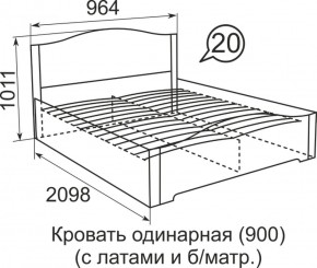 Кровать с латами Виктория 1200*2000 в Лабытнанги - labytnangi.ok-mebel.com | фото 3