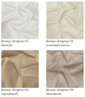 Кровать Simba интерьерная в Лабытнанги - labytnangi.ok-mebel.com | фото 3