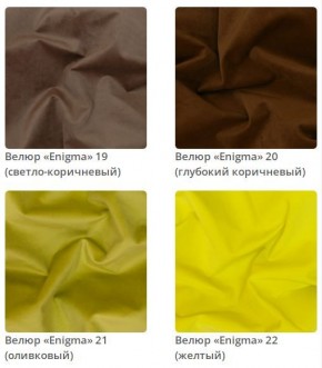 Кровать Skandy интерьерная в Лабытнанги - labytnangi.ok-mebel.com | фото 6