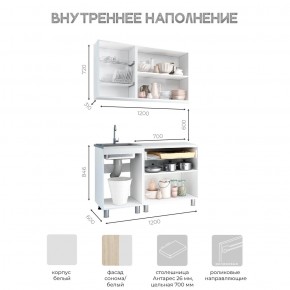 Кухня Айсбери 1.2 м (Белый/Дуб Сонома) в Лабытнанги - labytnangi.ok-mebel.com | фото 3
