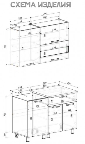 Кухня Айсбери 1.2 м (Белый/Дуб Сонома) в Лабытнанги - labytnangi.ok-mebel.com | фото 4