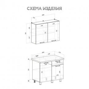 Кухня Ева 1.0 м (Правила дома) в Лабытнанги - labytnangi.ok-mebel.com | фото 3