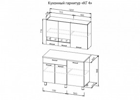 Кухонный гарнитур КГ-4 (1200) Белый/Дуб Сонома в Лабытнанги - labytnangi.ok-mebel.com | фото 3