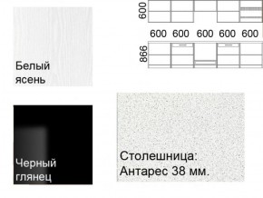 Кухонный гарнитур Кремона (3 м) в Лабытнанги - labytnangi.ok-mebel.com | фото 2