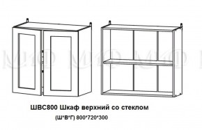 ЛИЗА-2 Кухонный гарнитур 1,6 Белый глянец холодный в Лабытнанги - labytnangi.ok-mebel.com | фото 7