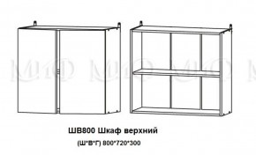 ЛИЗА-2 Кухонный гарнитур 2,0 Белый глянец холодный в Лабытнанги - labytnangi.ok-mebel.com | фото 5