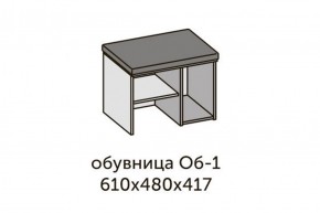 Квадро ОБ-1 Обувница (ЛДСП миндаль/дуб крафт золотой-ткань Серая) в Лабытнанги - labytnangi.ok-mebel.com | фото 2