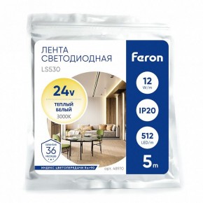 Лента светодиодная Feron LS530 48970 в Лабытнанги - labytnangi.ok-mebel.com | фото 5
