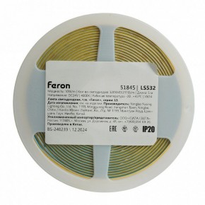 Лента светодиодная Feron LS532 51845 в Лабытнанги - labytnangi.ok-mebel.com | фото 7