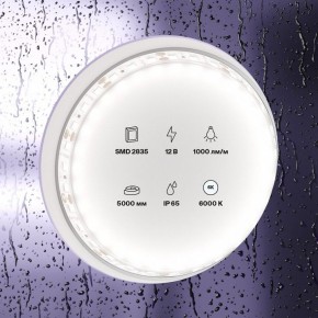 Лента светодиодная Maytoni Led strip 10113 в Лабытнанги - labytnangi.ok-mebel.com | фото 3