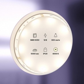 Лента светодиодная Maytoni Led strip 10121 в Лабытнанги - labytnangi.ok-mebel.com | фото 2