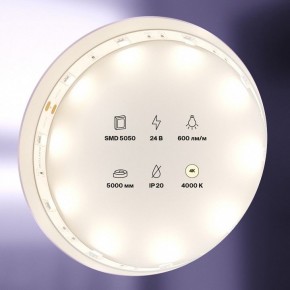 Лента светодиодная Maytoni Led strip 10161 в Лабытнанги - labytnangi.ok-mebel.com | фото 2