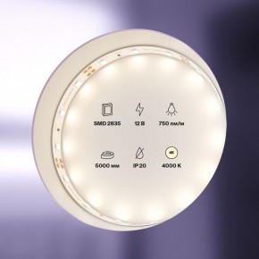 Лента светодиодная Maytoni Led strip 20002 в Лабытнанги - labytnangi.ok-mebel.com | фото 2