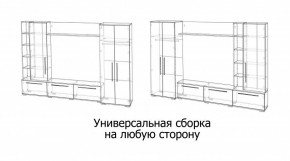 ЛЕВАНТЕ Гостиная в Лабытнанги - labytnangi.ok-mebel.com | фото 4