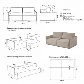Комплект мягкой мебели 318+319 (диван+модуль) в Лабытнанги - labytnangi.ok-mebel.com | фото 2