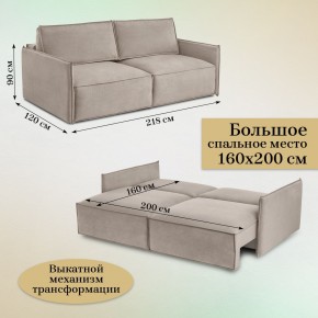 Комплект мягкой мебели 318+319 (диван+модуль) в Лабытнанги - labytnangi.ok-mebel.com | фото 5