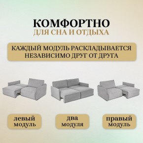 Комплект мягкой мебели 318+319 (диван+модуль) в Лабытнанги - labytnangi.ok-mebel.com | фото 6