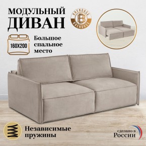 Комплект мягкой мебели 318+319 (диван+модуль) в Лабытнанги - labytnangi.ok-mebel.com | фото 7