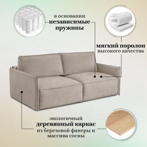 Комплект мягкой мебели 318+319 (диван+модуль) в Лабытнанги - labytnangi.ok-mebel.com | фото 8