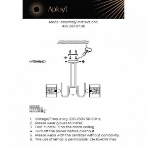 Люстра на штанге Aployt Syuzet APL.661.07.06 в Лабытнанги - labytnangi.ok-mebel.com | фото 2